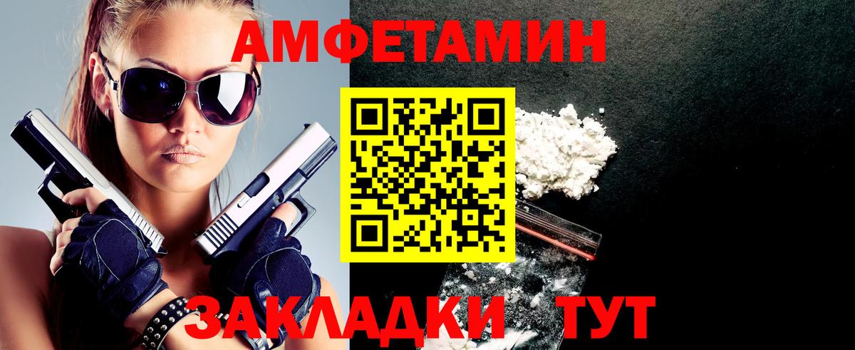 Волоколамск  мориарти формула  Вход с VPN  АМФ Premium 