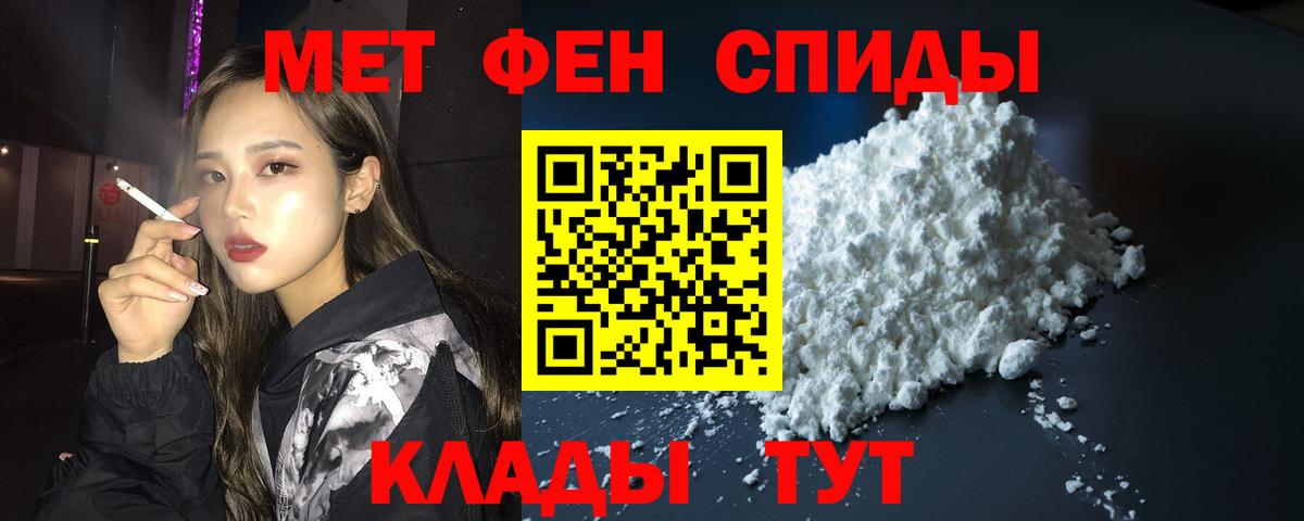 АМФ 98% Волоколамск