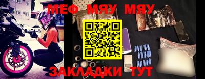 мет Ипатово