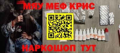мет Ипатово