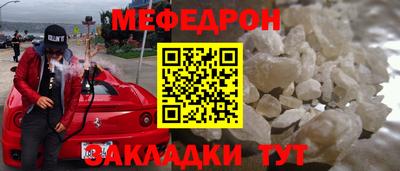 первитин Кандалакша