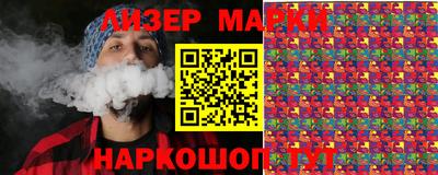 мет Ипатово