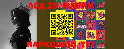 мет Ипатово