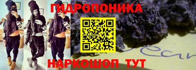 мет Ипатово