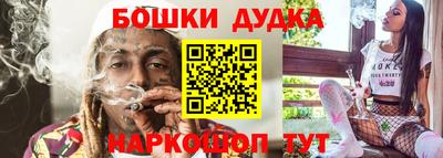 а пвп мука Канаш