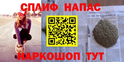 MESCALINE Камышлов