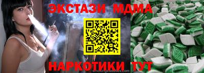 а пвп мука Канаш