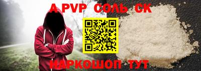 героин Ирбит