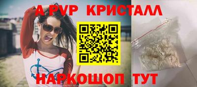 мет Ипатово
