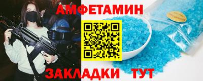 мет Ипатово