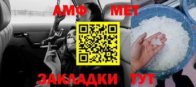 мет Ипатово