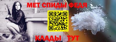 мет Ипатово