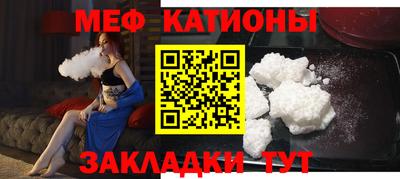 мет Ипатово