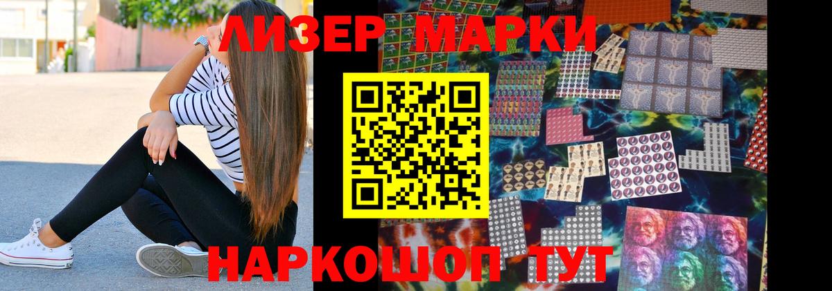 Волоколамск  Лсд 25 экстази кислота  Лсд 25 экстази  Вход с VPN  мега ССЫЛКА  LSD-25 экстази ecstasy 