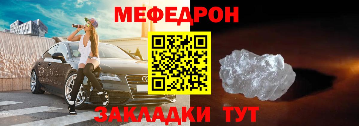 Мефедрон  Вход с VPN  Волоколамск  Мефедрон 4 MMC  Мефедрон мяу мяу 