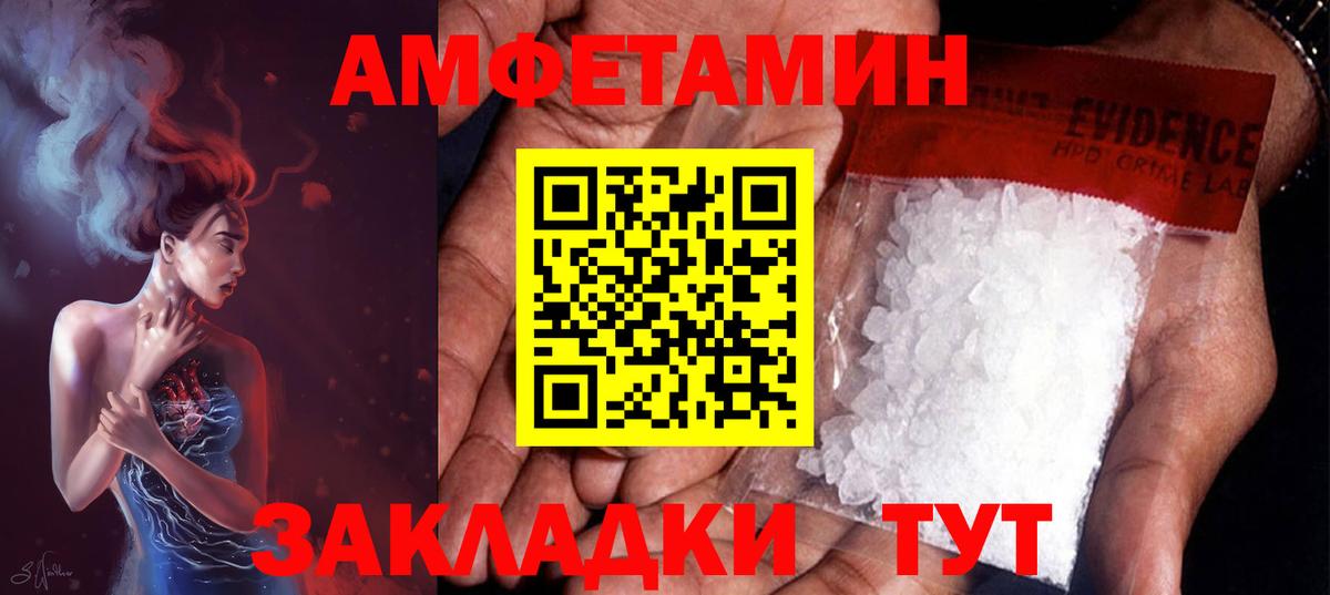 Метамфетамин Декстрометамфетамин 99.9% Волоколамск