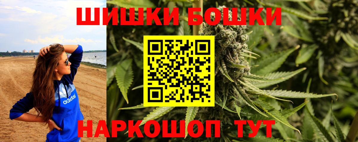 Канабис SATIVA & INDICA  Вход с VPN  Шишки марихуана LSD WEED  Волоколамск  Каннабис ГИДРОПОН 